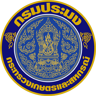 Department of Fisheries, Thailand